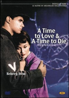 زمانی برای عشق و زمانی برای مرگ (جان گوین)(زیرنویس فارسی)1958