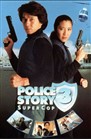 داستان پلیس 3  (جکی چان،میشل یئو)(2دوبله متفاوت+اصلی+زیرنویس فارسی+منو)1993