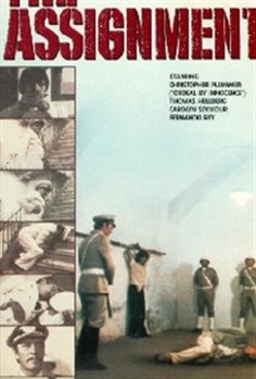 ماموریت (کپچر)(کریستوفر پلامر،کارولین سیمور)(دوبله فارسی)1977