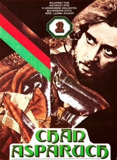 اسپاروخان (3DVD)(کپچر)(لودمیل استایکوف)(دوبله فارسی)1981