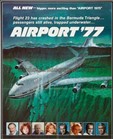 فرودگاه 77 (جک لمون،لی گرنت،جوزف کاتن)(دوبله فارسی+اصلی)1977