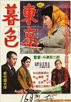 توکیوی گرگ میش (یاسوجیرو ازو)(زیرنویس فارسی+زا+منو)1957