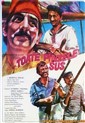 بادبانهای بر افراشته (4DVD)(ایلاریون جیوبانو)(دوبله فارسی+اصلی+منو)1976