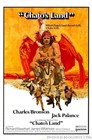 عقاب صحرا  (چارلز برانسون)(دوبله فارسی+زیرنویس انگلیسی+منو)1972
