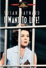  میخواهم زنده بمانم (سوزان هیوارد،رابرت وایز)(دوبله فارسی+اصلی)1958