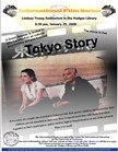 داستان توکیو (یاساجیرو اوزو)(دوبله فارسی+زیرنویس انگلیسی)1953