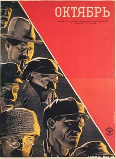 اکتبر1917 (سرجیو آیزنشتاین)(بیکلام+منو)1928