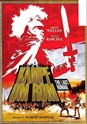 نبرد بزرگ رم (کپچر)(لارنس هاروی،اورسن ولز )(دوبله فارسی)1968