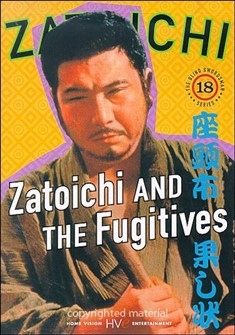 زاتوچی و فراری (شینتارو کاتسو)(زیرنویس فارسی+منو)1968