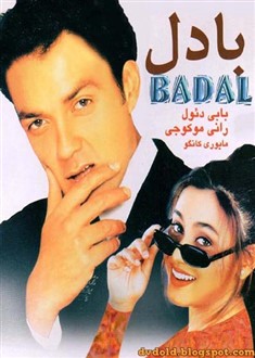 بادل (2DVD)(بابی دئول،رانی موکرجی)(دوبله فارسی+اصلی+منو)2000