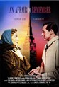یک عشقبازی ماندگار (گری گرانت)(زیرنویس فارسی+زا+منو)1957