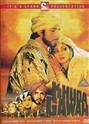خدا گواه (2DVD)(آمیتا پاچان،سری دیوی)(دوبله فارسی+اصلی+منو)1993