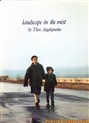 چشم اندازی در مه  (آنجلو پولوس)(دوبله فارسی+اصلی+منو)1988