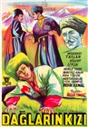نبرد در تنگه شیطان (کپچر)(احسان توماک)(دوبله فارسی)1952