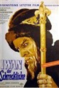  ایوان مخوف 2 (سرگئی آیزنشتاین)(دوبله فارسی+اصلی+منو)1958