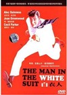  مرد سفیدپوش (آلک گینس و جان گرینوود)(دوبله فارسی+اصلی)1951