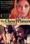 شطرنج بازان (ساتیاجیت رای،سانجیو کومار)(دوبله فارسی+اصلی+منو)1977